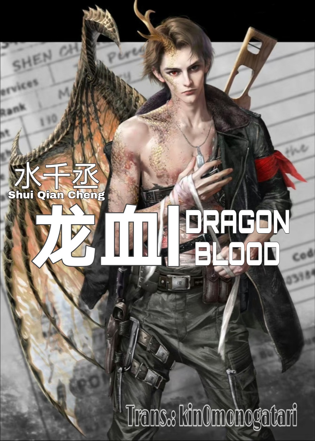 Dragon Blood